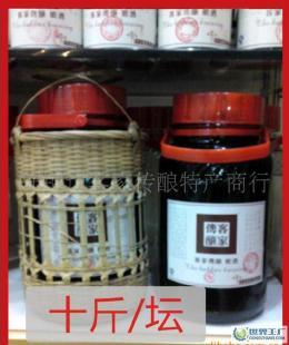 客家老姜黄酒 10斤坛装，除风去寒去湿，通经活络的健康之选