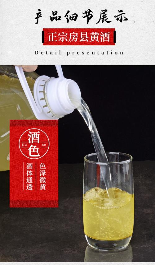 梦香园正宗房县特产黄酒农家自酿原浆甜型黄酒10斤装