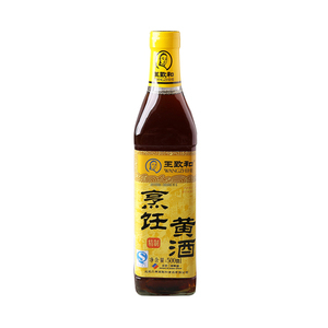 品味王致和料酒500ml黄酒 烹饪中的醇香搭档